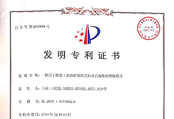 藍天集團 鍋爐資質全解析，從制造到維修一站式服務