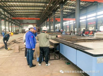 華泰股份成功通過A級(jí)鍋爐制造與安裝許可換證評(píng)審