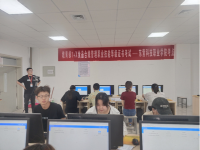 教育部“1+X食品合規管理職業技能等級證書(中級)”考試順利開展，計算機技術助力專業培訓
